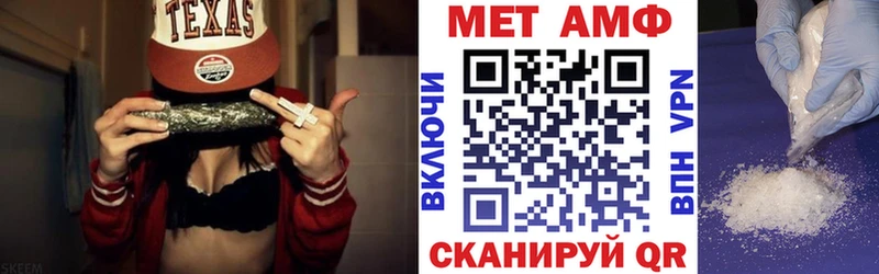 Купить где  Кропоткин  Amphetamine 97% 