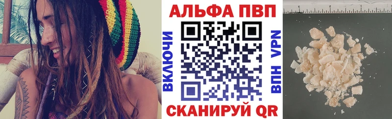 Купить закладки  Кропоткин  Alfa_PVP мука 
