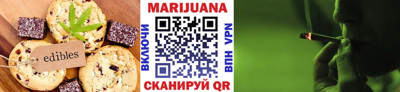 Еда ТГК конопля  Купить  Кропоткин 
