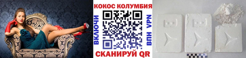 Купить где  Кропоткин  КОКАИН 98% 
