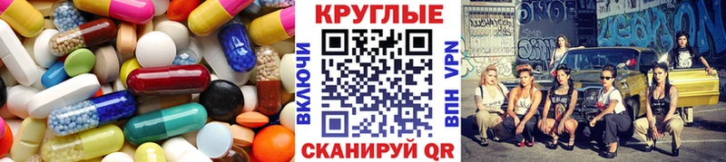 Экстази 250 мг  Купить закладки  Кропоткин 