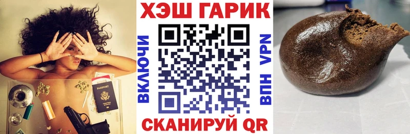 ГАШИШ 40% ТГК  Купить где  Кропоткин 