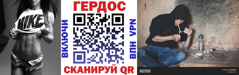 ГЕРОИН гречка  Купить где  Кропоткин 