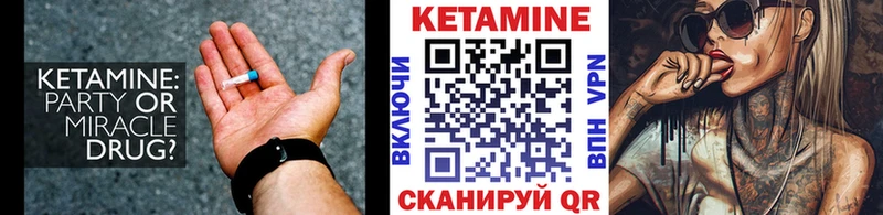 КЕТАМИН VHQ  Купить закладки  Кропоткин 