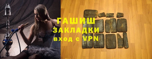 COCAINE Ельня