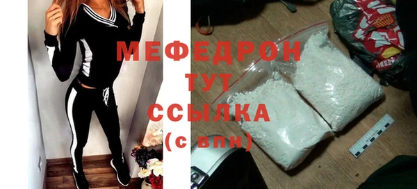 стаф Елабуга