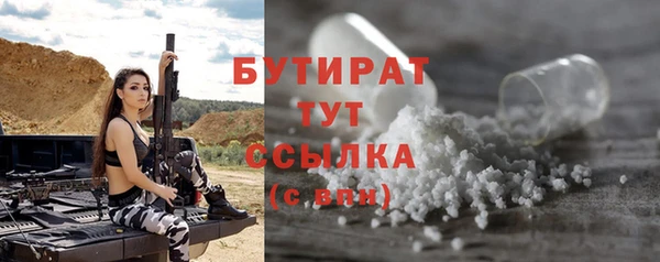 скорость mdpv Елизово