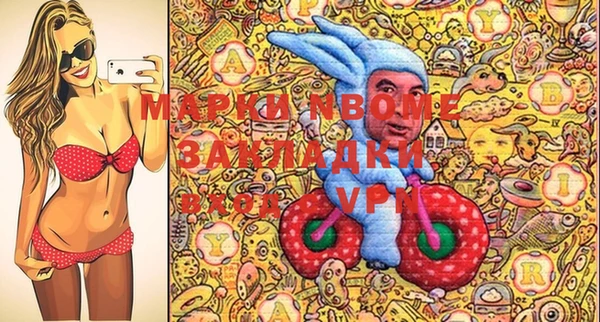 COCAINE Ельня