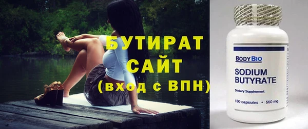 скорость mdpv Елизово