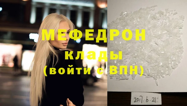 стаф Елабуга