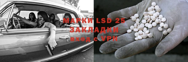 COCAINE Ельня