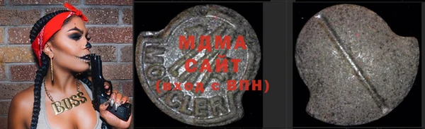 стаф Елабуга