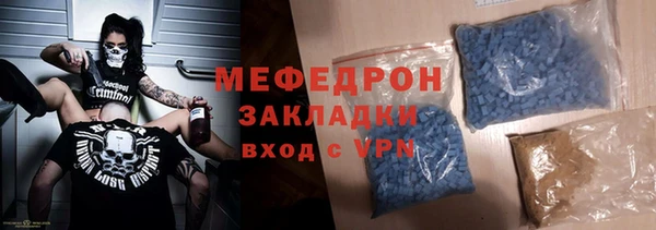 стаф Елабуга