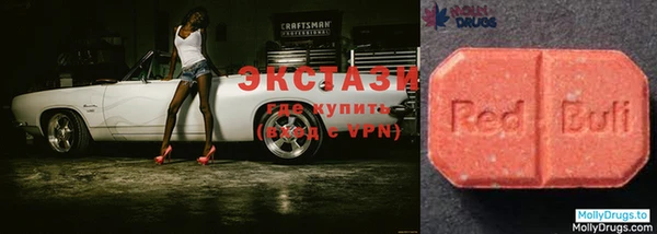 мяу мяу кристалл Дмитров