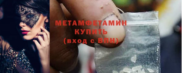 стаф Елабуга