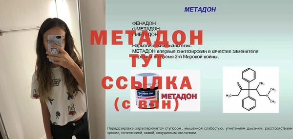 COCAINE Ельня