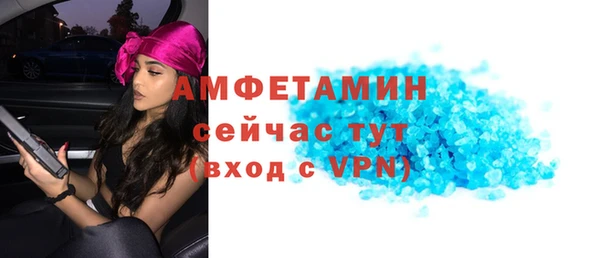 скорость mdpv Елизово