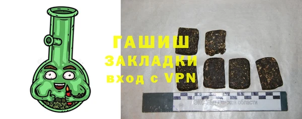 COCAINE Ельня