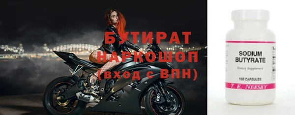 COCAINE Ельня