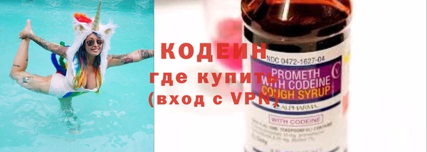 скорость mdpv Елизово