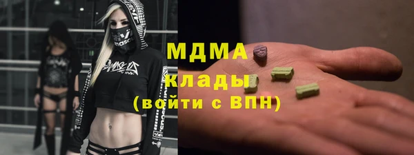 стаф Елабуга