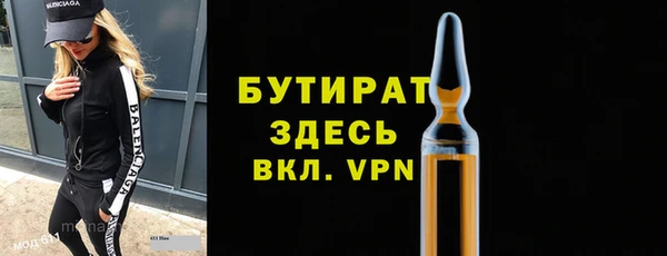COCAINE Ельня