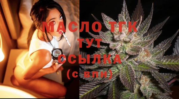 COCAINE Ельня