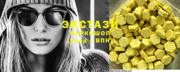 COCAINE Ельня