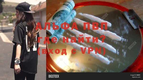 скорость mdpv Елизово