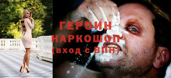 COCAINE Ельня
