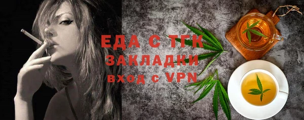 стаф Елабуга