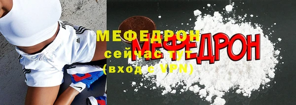 скорость mdpv Елизово