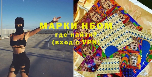COCAINE Ельня