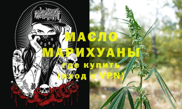 COCAINE Ельня