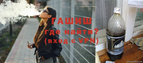 COCAINE Ельня
