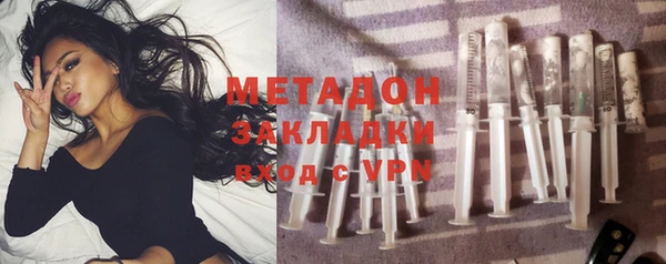 COCAINE Ельня