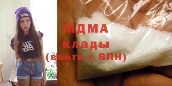 стаф Елабуга