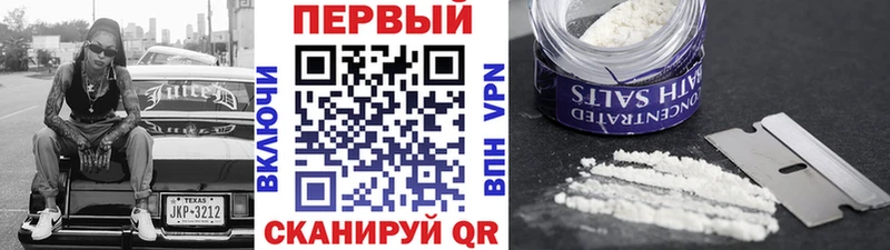 Купить  Кропоткин  Метамфетамин мет 