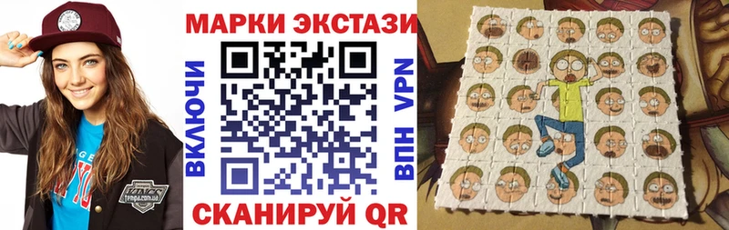 Купить  Кропоткин  Марки NBOMe 1500мкг 