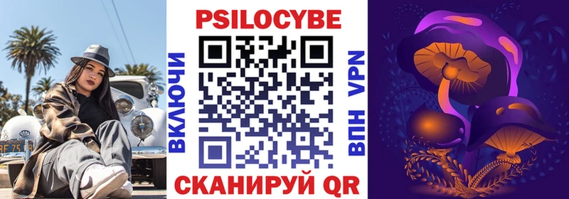 Псилоцибиновые грибы MAGIC MUSHROOMS  Купить закладки  Кропоткин 